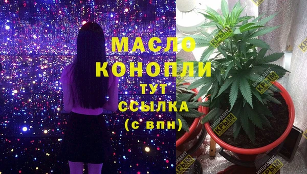 мдма Богданович